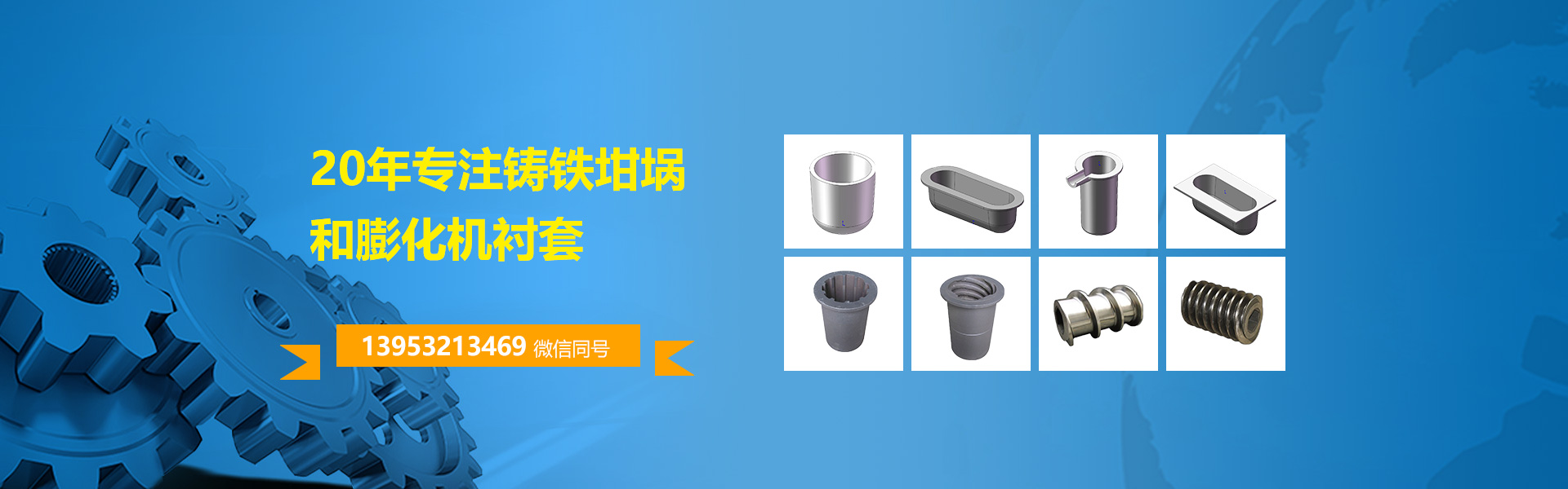 城市家具物联网 智联未来城市